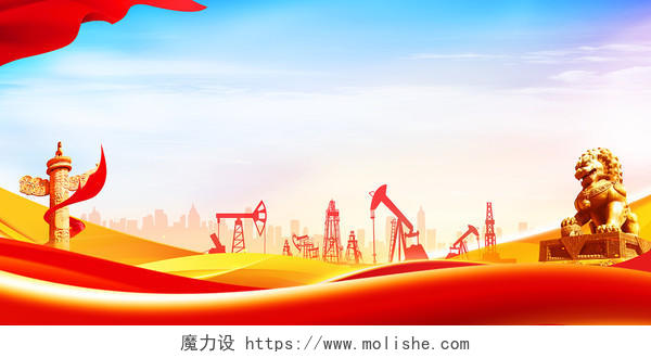 时尚大气中国梦石油梦宣传展板背景